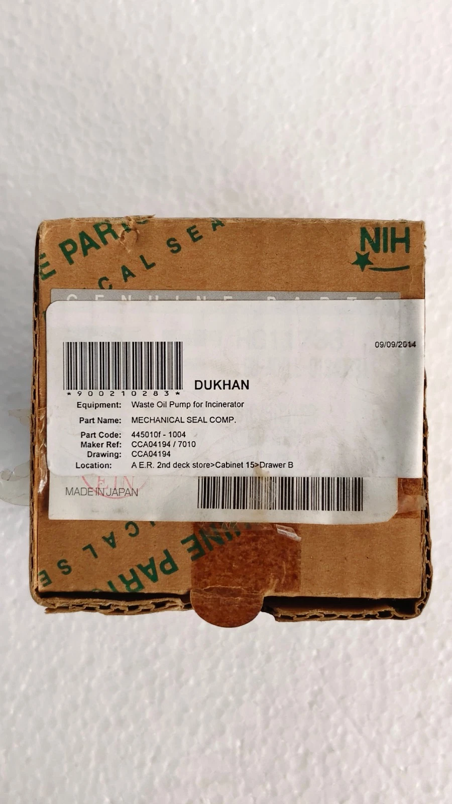 admin/uploads/uploads/Heishin H011733 Mechanical PN 445010f-1004 Oil Pump_7.webp